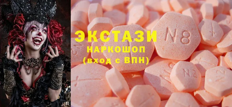 где найти   Камбарка  Ecstasy диски 