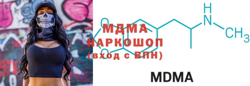 МДМА Molly  Камбарка 